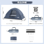 UNP 2 - Person All - Season Expedition - by UNP OUTDOOR-Dimension View