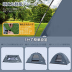 UNP 2 - Person All - Season Tent - Waterproof Easy Setup Shelter - by UNP OUTDOOR
