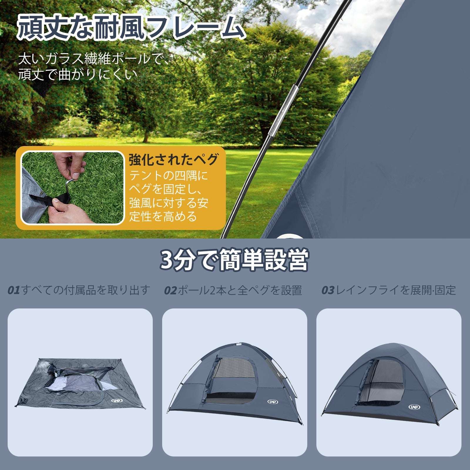 UNP 2 - Person All - Season Tent - Waterproof Easy Setup Shelter - by UNP OUTDOOR