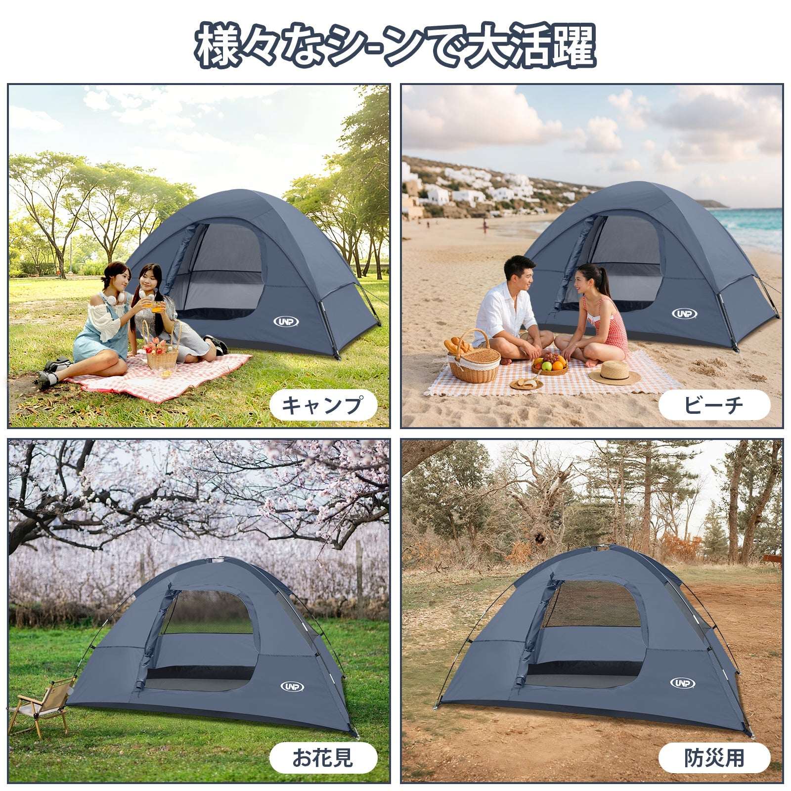 UNP 2 - Person All - Season Tent - Waterproof Easy Setup Shelter - by UNP OUTDOOR