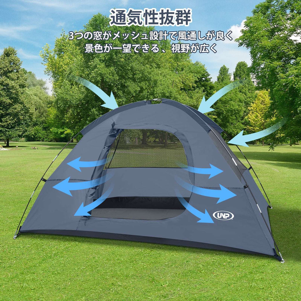UNP 2 - Person All - Season Tent - Waterproof Easy Setup Shelter - by UNP OUTDOOR
