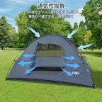 UNP 2 - Person All - Season Tent - Waterproof Easy Setup Shelter - by UNP OUTDOOR
