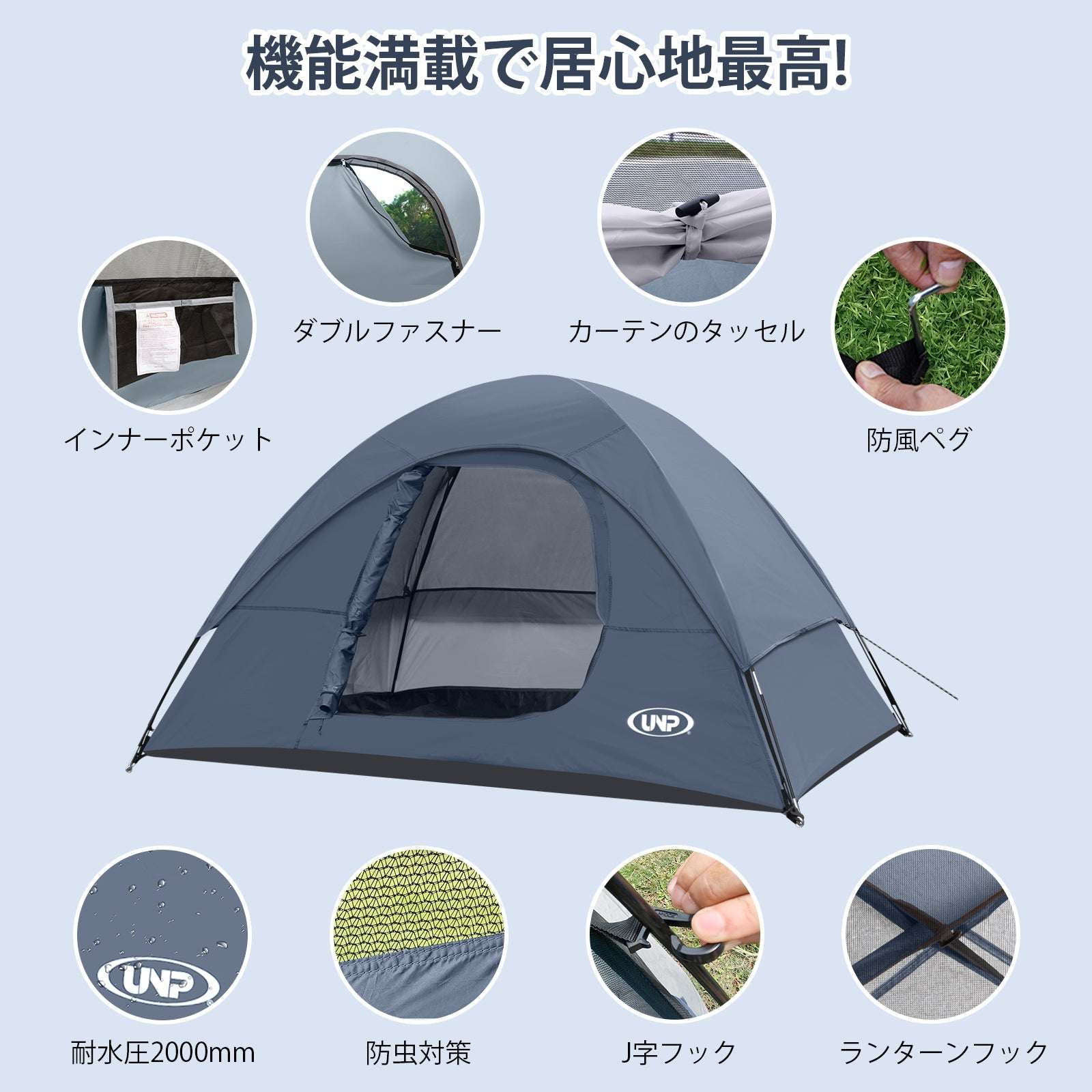 UNP 2 - Person All - Season Tent - Waterproof Easy Setup Shelter - by UNP OUTDOOR