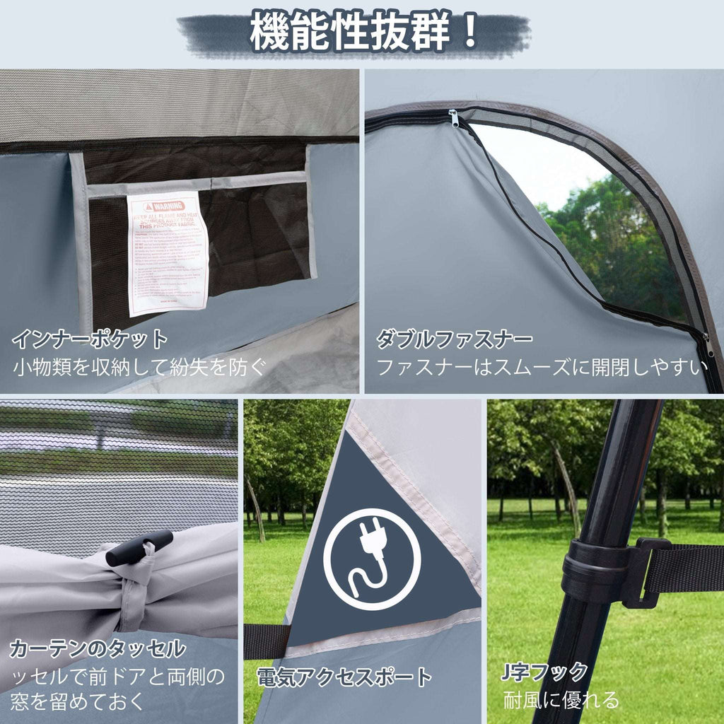 UNP 4 - Person Tent - Spacious Waterproof Family Camping Shelter - by UNP OUTDOOR