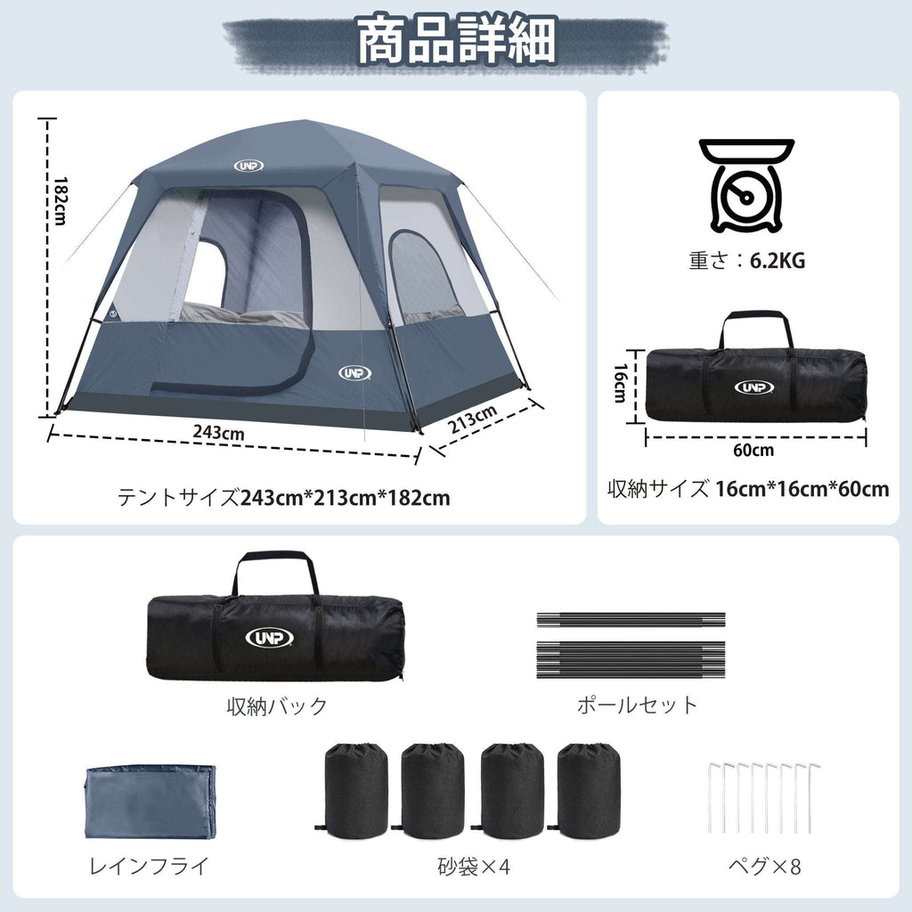UNP 4 - Person Tent - Spacious Waterproof Family Camping Shelter - by UNP OUTDOOR