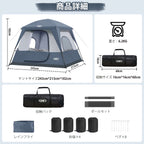 UNP 4 - Person Tent - Spacious Waterproof Family Camping Shelter - by UNP OUTDOOR