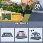 UNP 4 - Person Tent - Spacious Waterproof Family Camping Shelter - by UNP OUTDOOR