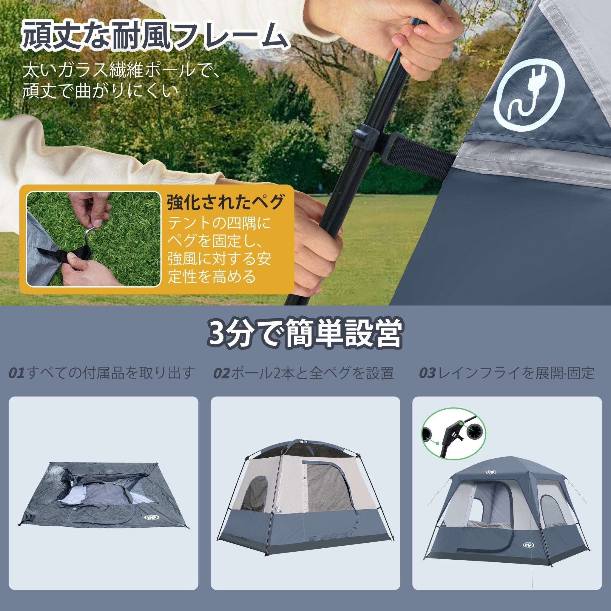 UNP 4 - Person Tent - Spacious Waterproof Family Camping Shelter - by UNP OUTDOOR