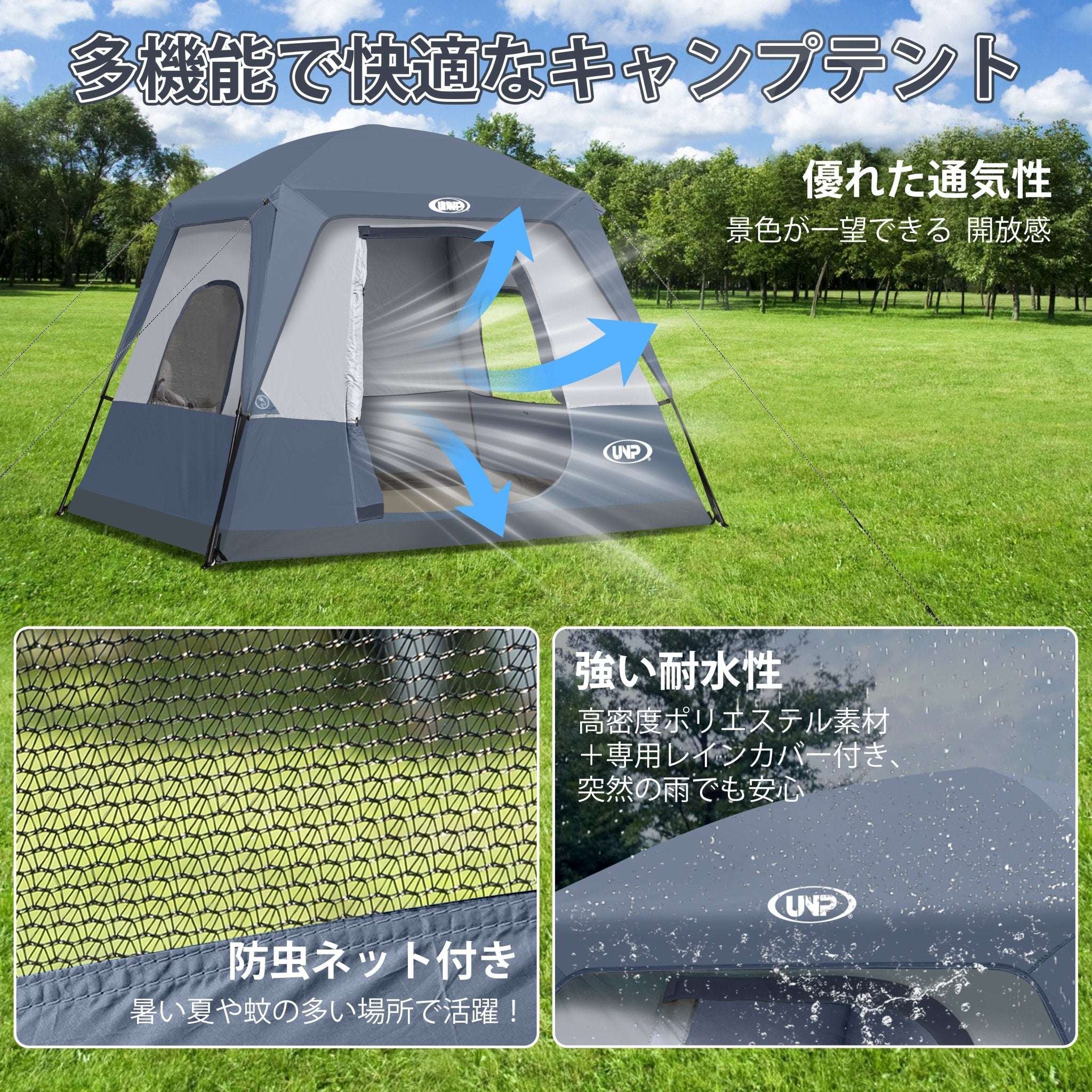 UNP 4 - Person Tent - Spacious Waterproof Family Camping Shelter - by UNP OUTDOOR