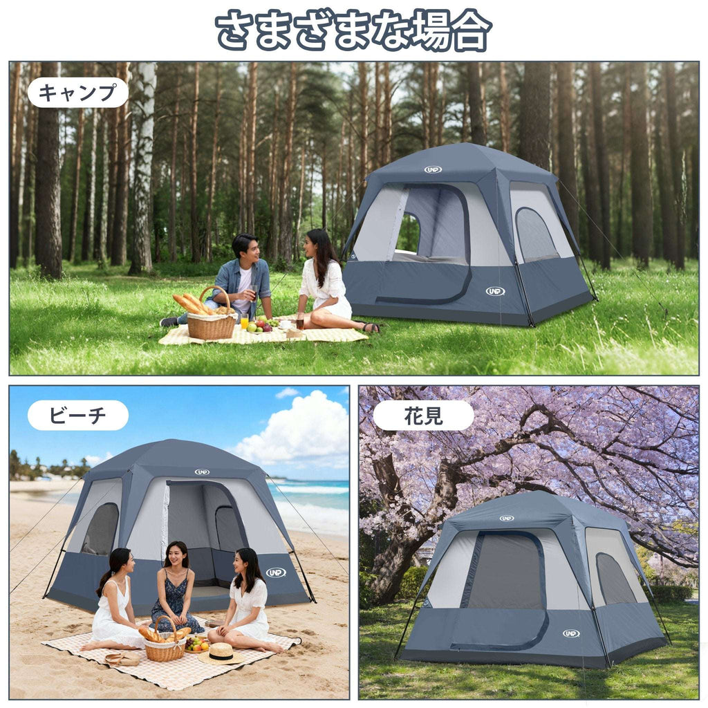 UNP 4 - Person Tent - Spacious Waterproof Family Camping Shelter - by UNP OUTDOOR