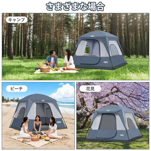 UNP 4 - Person Tent - Spacious Waterproof Family Camping Shelter - by UNP OUTDOOR