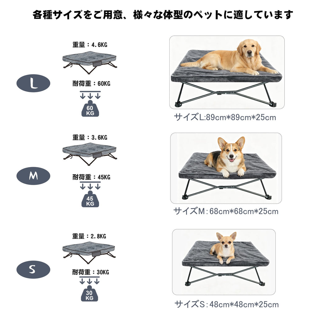 UNP Elevated Cooling Pet Cot - by UNP OUTDOOR-Dimension View