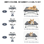 UNP Elevated Cooling Pet Cot - by UNP OUTDOOR-Dimension View