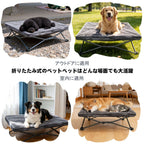 UNP Elevated Cooling Pet Cot - Foldable Outdoor Dog Bed - by UNP OUTDOOR